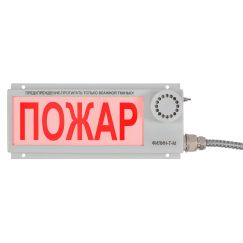 Оповещатель пожарный светозвуковой комбинированный взрывозащищенный Филин-Т-М-220-М-15м-К/Ч-ГАЗ Эталон НПК ЦБ-00149435