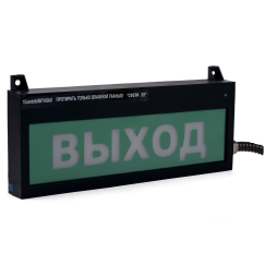 Табло свето-звуковое  взрывозащищенное СФЕРА ВЗ   (компл.3) АВТОМАТИКА ОТКЛЮЧЕНА  , Uпит.           12-30,220В СМД СМД0000003284