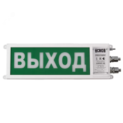 Табло Светозвуковое взрывозащищенное Сириус ВЗ-П-СЗ 12-24-Б  АЭРОЗОЛЬ НЕ ВХОДИ СМД СМД0000002184