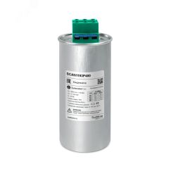 Конденсатор НН 11,9 кВАр, 480 В SE (Systeme) SCAN1193P480