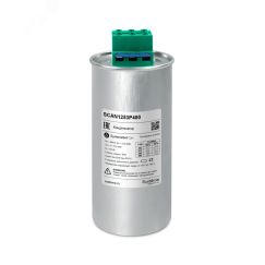 Конденсатор НН 12,5 кВАр, 480 В SE (Systeme) SCAN1253P480