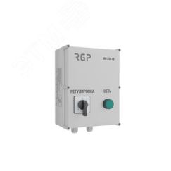 Регулятор 5-ступенчатый (1.5А, 230В) RGP SRE-220-1.5