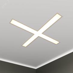 Светильник светодиодный RVE-LBX-KRESCENT-730-V (Крест 730х730х100мм S80мм 33Вт встраиваемый 4000K Белый) RVElektro RVE00003040