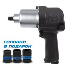 Гайковерт пневматический ударный 1/2', 678 Нм, в комплекте 3 торцевые головки King Tony P33411-040B