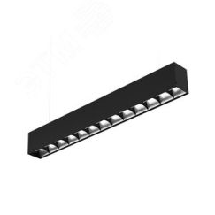 Светильник LED Effect СТРЕЛА UGR 40Вт 3100лм 3000К IP20 КСС Д подвесные, DALI ЛЕД-Эффект LE-ССО-23-040-2464-20Т+LE0973