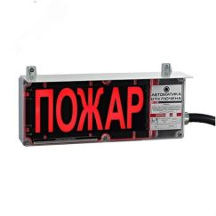 Оповещатель взрывозащищенный свето-звуковой       ЭКРАН-СЗ-К1-24VDC 'ПОЖАР' (К/Ч)/КЦ, L каб.3 м.,   Lм/р 3 м., СЗК ЭКРАН, ТУ 4371-007-43082497-05 Эридан ER006000447573-0000