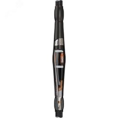 Муфта кабельная соединительная 3СТп-10-150/240 нг-LS КВТ 75563
