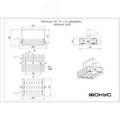 Светильник светодиодный УСС-32 DC 20-55 / AC 20-38 взрывозащищенный крепление скоба ФОКУС Э210320399