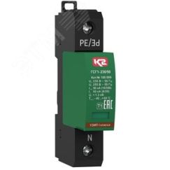 УЗИП ГРОЗОСТОП ГСГ1-230/50, класс I, Iimp - 50 кА (10/350), In - 50 кА (8/20) Ключевой Компонент 100009