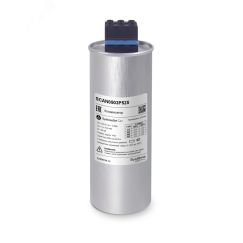 Конденсатор НН 5 кВАр, 525 В SE (Systeme) SCAN0503P525