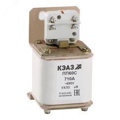 Предохранитель ПП60С-40К0-710А-УХЛ3 КЭАЗ 111259