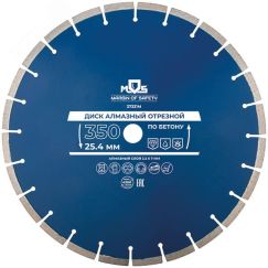 Диск отрезной алмазный по бетону, 500 х 3.8 х 7 х 25.4 мм MOS 37334М