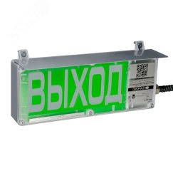 Оповещатель взрывозащищенный свето-звуковой       ЭКРАН-СЗ-К1-24VDC ''ЗАГАЗОВАННОСТЬ''(Ж/Ч)/КЦ Эридан ER006000454984-0000-ГП