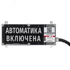 Оповещатель взрывозащищенный свето-звуоковой      ЭКРАН-СЗ-К1-24VDC, ПОЖАР(К/Ч), КЦ Эридан ER006000447553-0000