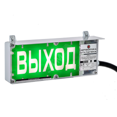 Оповещатель взрывозащищенный свето-звуковой       ЭКРАН-СЗ-К1-24VDC, ВЫХОД (Б/З), КЦ 1,5м Эридан ER006000448522-0000