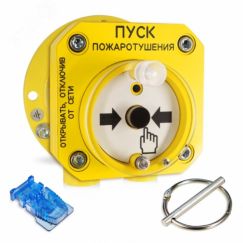 Устройство дистанционного пуска взрывозащищенное  512-Exd-А-УДП-01 ПУСК ПОЖАРОТУШЕНИЯ Спектрон Спектрон-512-Exd-А-УДП-01