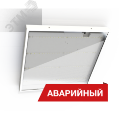 Светодиодный светильник Diora Office Glass 38/5000 opal 5000лм 38Вт 5000K IP65 0.7PF 80Ra Кп<1 Аварийный DIORA DOG38-O-5K-A