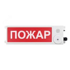 Оповещатель взрывозащищенный свето-звуковое табло ТСЗВ-Exm-М-Прометей, ''Загазовано'', К/Б, 220В Спектрон ТСЗВ-Exm-М-П 220В Загазовано К/Б