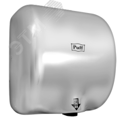Сушилка для рук электрическая PUFF-8888 1.8кВт Puff 1401.300