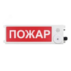 Оповещатель взрывозащищенный свето-звуковое табло ТСЗВ-Exm-М-Прометей, ''Пожар'', К/Б, 12-36В Спектрон ТСЗВ-Exm-М-П 12-36В Пожар К/Б