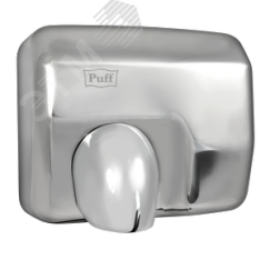 Сушилка для рук электрическая PUFF-8843 2.3кВт Puff 1401.301