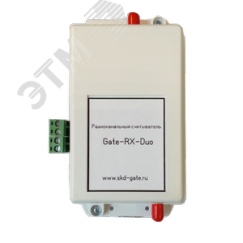 Считыватель Gate-RX-Duo для 4х-кодовых радиобрелоков Gate-TX-Duo (433 МГц) и телефонных номеров Gate 04-06-001