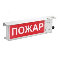 Оповещатель взрывозащищенный световое табло       ТСВ-Exm-М-Прометей, ''По лестнице вверх налево'', З/Б, 12-36В Спектрон ТСВ-Exm-М-Прометей 12-36В