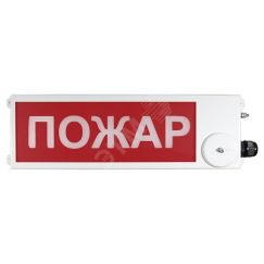 Оповещатель взрывозащищенный световое табло       ТСВ-Exm-М-Прометей, ''Пена! Не входи!'', К/Б,     12-36В Спектрон ТСВ-Exm-М-П12-36ВПена не входи К/Б