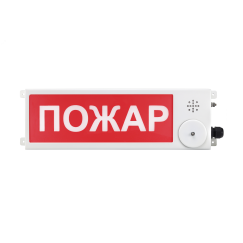 Оповещатель взрывозащищенный световое табло       ТСВ-Exm-М-Прометей, ''Станция пожаротушения'',    12-36В Спектрон ТСВ-Exm-М-П12-36ВСтан пожарот