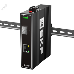 Медиаконвертер 10/100Base-TX в 100Base-X SFP TSX EKF TSX-MC-1GX1GT-SFP