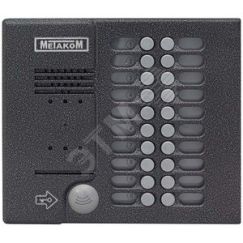 Блок вызова метаком MK20.2-MFE