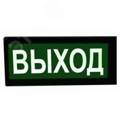 Оповещатель световой взрывозащищенный СКОПА-ИБ    Выход Спецприбор-комплект 8784100501