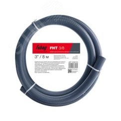 Шланг для мотопомпы FHT 3/8 напорно-всасывающий Fubag 3 ''/ 8 м Fubag 838703