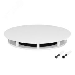 Крепление MOONLIGHT-BASE-ROUND-D18-L White (Arlight, Металл) Arlight 046065