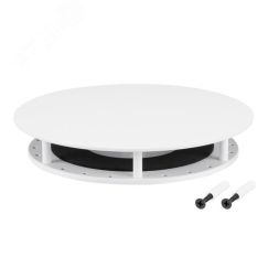 Крепление MOONLIGHT-BASE-ROUND-D25-L White (Arlight, Металл) Arlight 046038