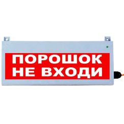 Табло свето-звуковое Сфера ЗУ уличное исполнение  ГАЗ НЕ ВХОДИ, 12-30в, 220в,  белый текст, красный фон СМД СМД0000001336