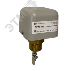 Реле протока, NPT G3\4, рег.порог 18...2000л, мин, DOFC, 250VAC15А SE (Systeme) SPWF34S
