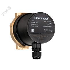 Насос циркуляционный  INSTANT 15-1.5 II BL 1 скорость Shinhoo 71311001