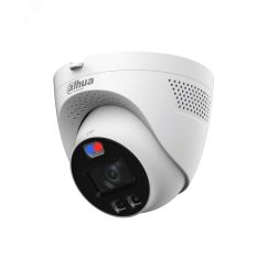 Видеокамера аналоговая 5Мп купольная уличная ИК-40м LED-40м IP67 (3.6мм) Dahua DH-HAC-ME1509TQP-A-PV-0360B-S2