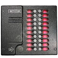 Блок вызова метаком MK20.2-RFE