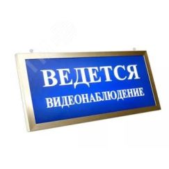 Оповещатель световой ПРЕСТИЖ-24 ПРЕМИУМ Д Выход ЭиА ПР-Ж Прем 24 Д Вых