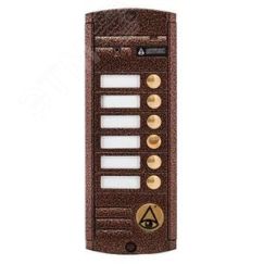 Панель вызывная видеодомофона с ИК подсветкой Activision AVP-456 (PAL) Медь