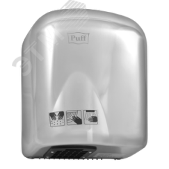 Сушилка для рук электрическая PUFF-8826 1,6кВт Puff 1401.322