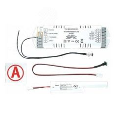 Блок аварийный СONVERSION KIT LED K-501 Световые Технологии 6501000400