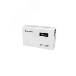 Стабилизатор напряжения настенный 3 кВА SMARTWATT AVR SLIM 3000RW