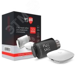 Стартовый набор для управления отоплением черный Royal Thermo RTSMARTHB