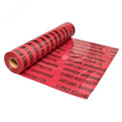 Лента сигнальная ЛСЭ Осторожно кабель 900х100 Basic EKF lse-900x100-bas