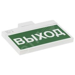 Световой указатель BS-YANTA-81-S1-INEXI2 Белый свет a15795