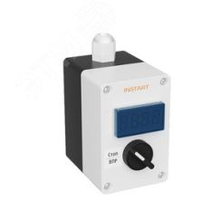 Пульт управления ПУ-2-610 IP54, ПУ-2 Instart ПУ-2-610