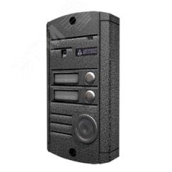 Панель вызывная видеодомофона с ИК подсветкой Activision AVP-452 (PAL) ТМ Антик